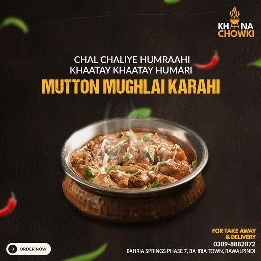 Khaana Chowki Restaurant